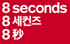 South Korea Client Logo